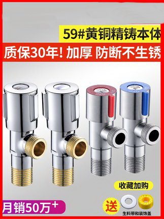 Triangle valve all copper hot and cold water household three-end through one in two double out 304 stainless steel 4 points water stop valve switch