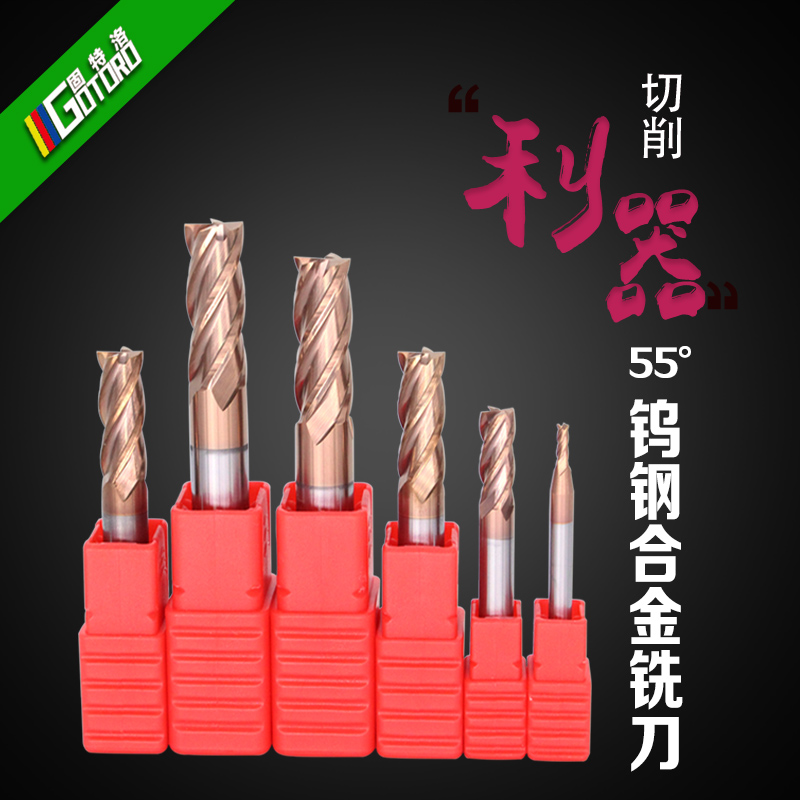 Gootelow tungsten steel carbide milling cutter numerical control machining computer gong lengthened 55-degree 4-edge flat-flat milling tool