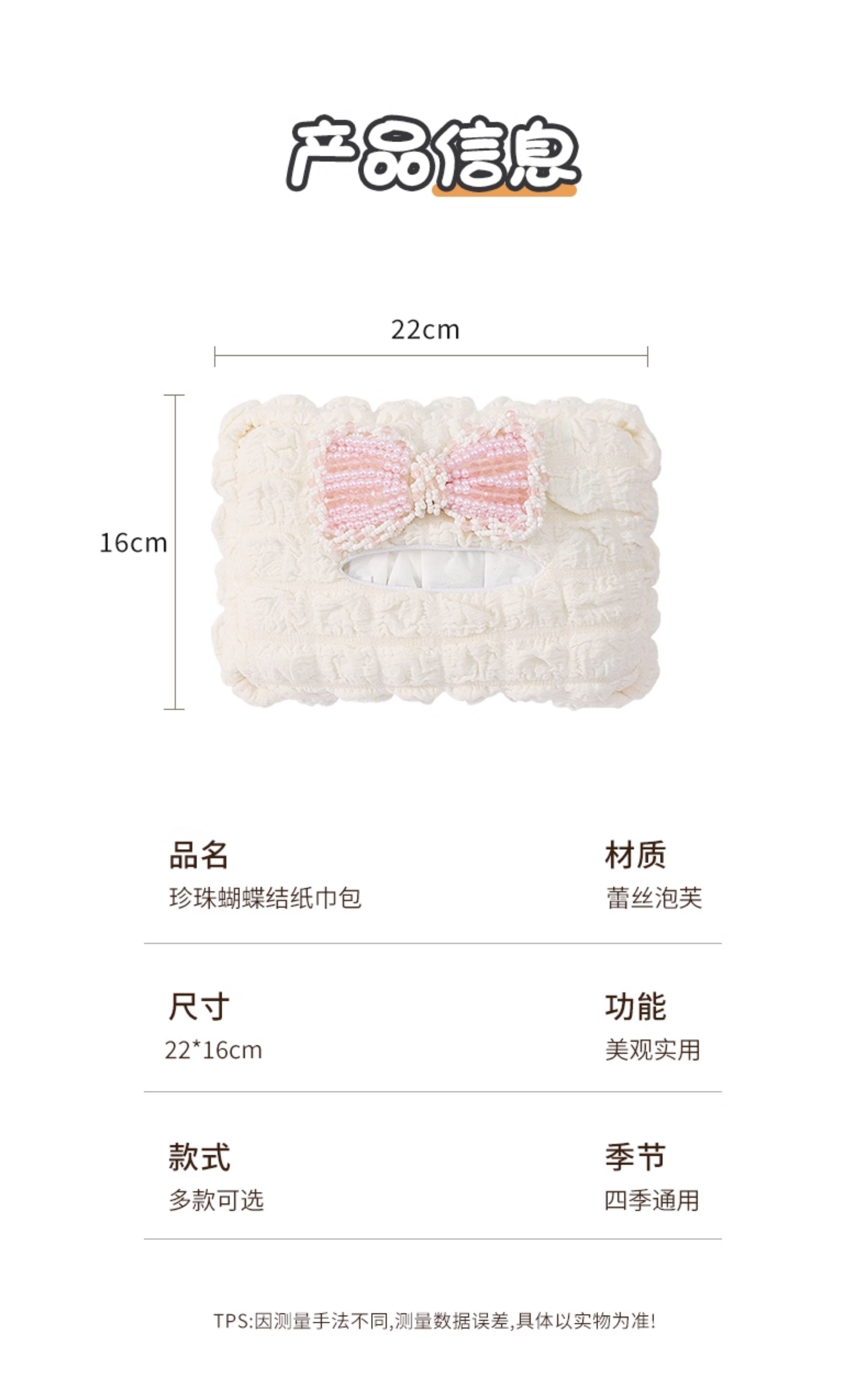 Car tissue box, creative bow-shaped tissue box for car, tissue hanging bag, armrest box, car interior decoration