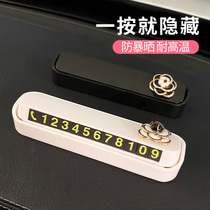 Car with temporary parking phone in car Number of car number Yard Sign Digital Pendulum Piece Creative Cute On-board Decoration Lady