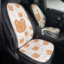 Car Cushions Linen Four Seasons Universal Seat Single Sheet Three Sets Small Bruise Waist Mesh Red Ice Silk Cute Summer Seat Cushion