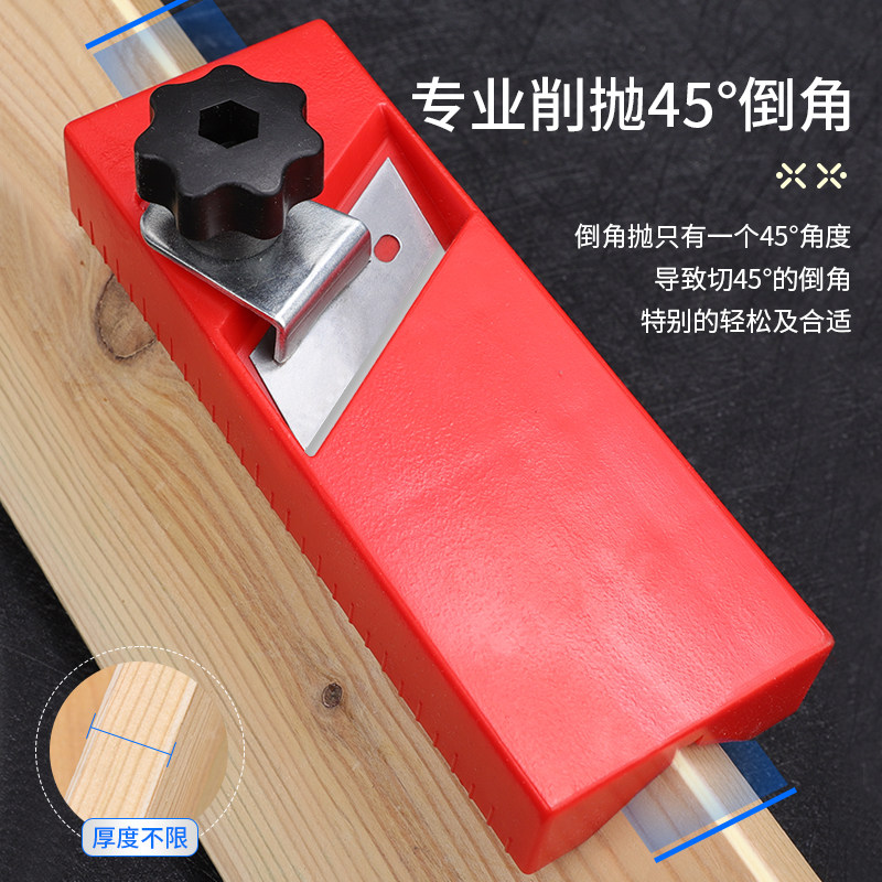 Gypsum board v-shaped chamfer woodworking 45-degree beveled handmade polyester fiber sound-absorbing board chamfering planer tool