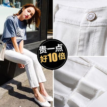 Small sub 80% white straight barrel jeans female autumn winter high waist display slim loose micro-Lauram 2020 new wave 90%