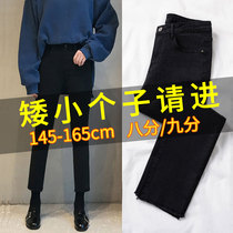 2020 new plus velvet thickened high waist black straight cylinder jeans female small sub 80% loose 90% smoke pipe pants