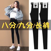 Thin velvet eight small Man 150 leggings women wear autumn and winter plus velvet high waist 155 slim nine small black pants