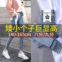 High waist jeans Womens spring and autumn 2021 new 80% small sub matching with high and small feet pencil to be slim 90% autumn
