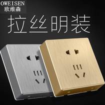 Type 86 exposed socket household open wire with exposed box integrated fifteen-hole gray gold brushed large spacing switch socket