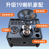 Shanshui Square Dance Audio System with Display Screen Outdoor Karaoke Singing All-In-One Machine Home Ktv Audio Set Karaoke Machine