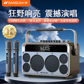 Shanshui Z7S Square Dance Speaker Powerful Outdoor Karaoke Speaker Wireless Bluetooth Super Bass Official Flagship