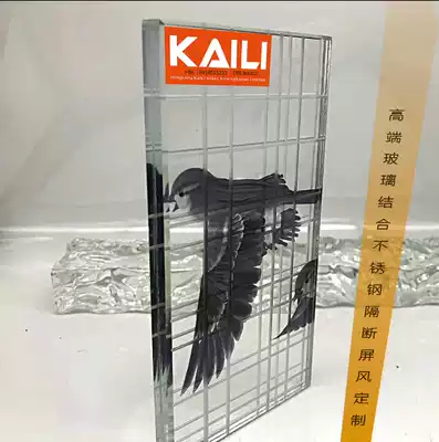 Art clip silk clip silk glass electric carving car engraving Stainless steel screen partition Modern new Chinese style Changhong entrance customization