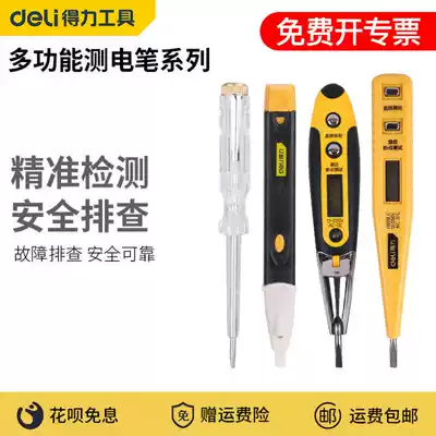 Del Electric Pen Inspection Pen Household Line Detection High-precision Non-contact Induction Test Electric Pen Electrician Special