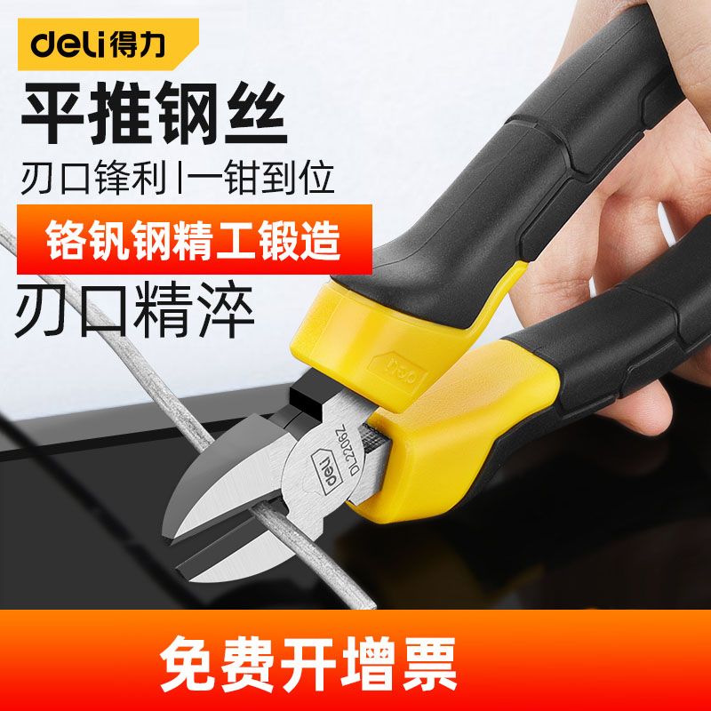 Able Inclined Nose Pliers Electrician Cut Wire Wire Pliers Industrial Grade Sharp Mouth Pliers Cut Steel Wire Special Wire Cut Off