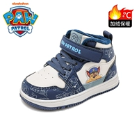 45033 Граффити синий (хлопчатобумажная обувь)