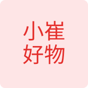 小崔好物母婴店
