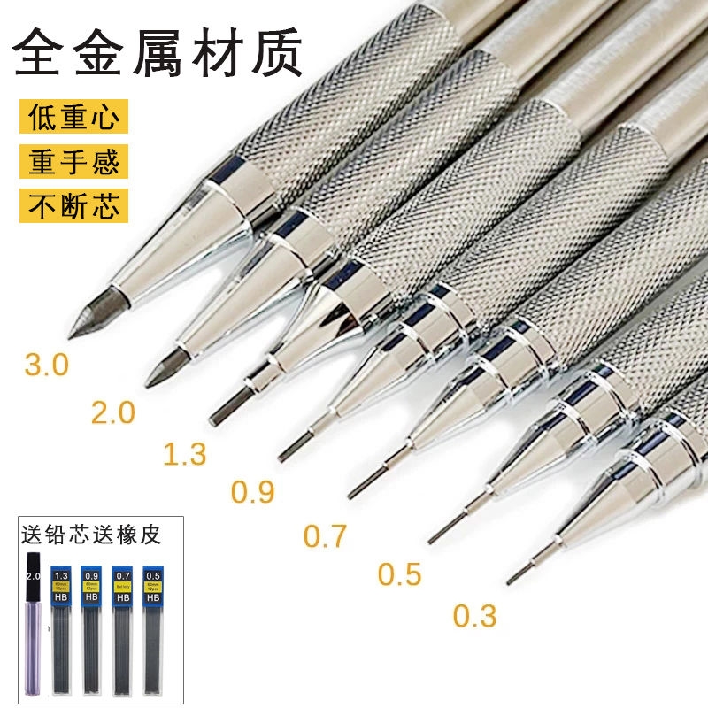 Stainless steel automatic pencil student writing and drawing design special high quality 2B black pencil