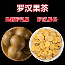 Luo Han Guo Flagship Store Gold Luo Han Guo Dried Fruit Guilin Specialty Luo Han Guo Core Nut Tea Pulp Guangxi