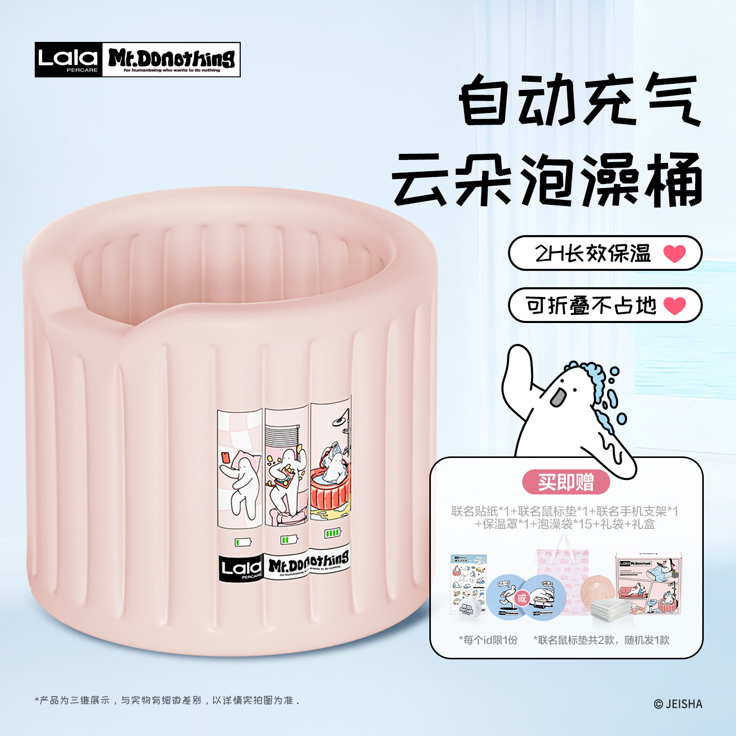 летняя надувная бытовая ванна lalapercare Nala\'s Summer Clouds, складывающаяся для взрослых, специальная зимняя Изображение 1