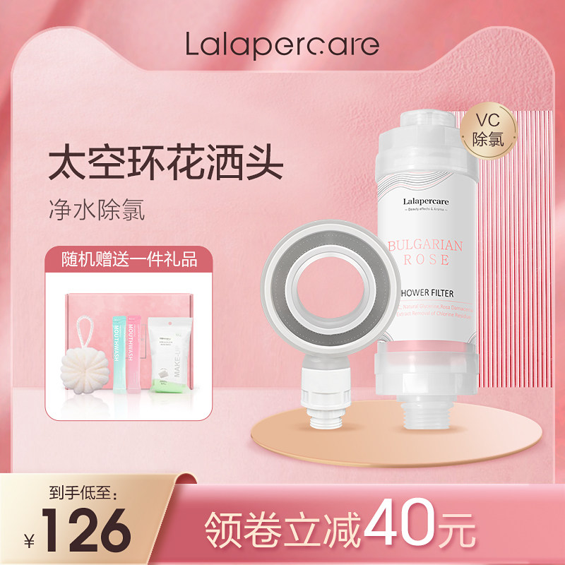 Lalapercare Nora's Summer Nozzle Beauty Shower Filter Korean Home Bath Dechlorination Fragrance