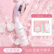 Lapaercare Na La Summer Scented Scented Shower Filter Beauty Cream South Korea Booster Shower Head Nozzle