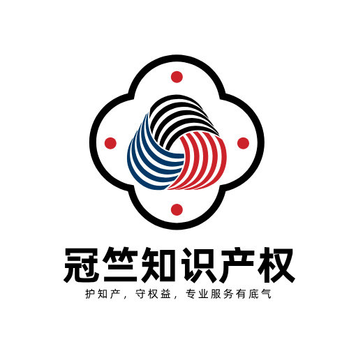 冠竺知产企服店的LOGO