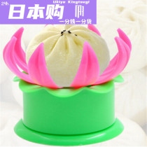 Japanese household steamed bun artifact fully automatic making large steamed buns small steamed buns steamed buns mold manual kneading bag