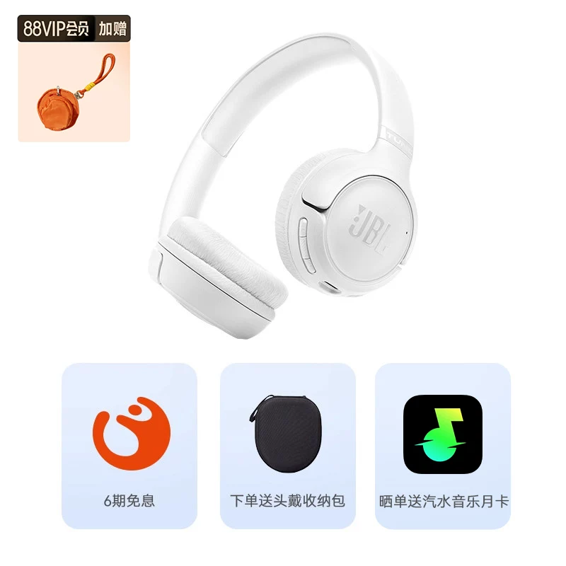 [88VIP бонус] В беспроводные наушники JBL T530BT Bluetooth длительного времени спорта