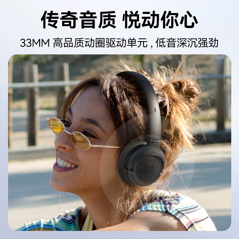 [88VIP бонус] В беспроводные наушники JBL T530BT Bluetooth длительного времени спорта