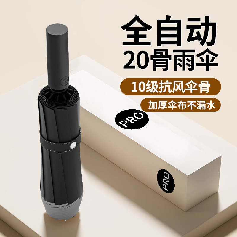 Umbrella Female Sunny and rain-proof Men's large folding umbrella Black rubber shading sunscreen Anti-UV full automatic sun umbrella-Taobao