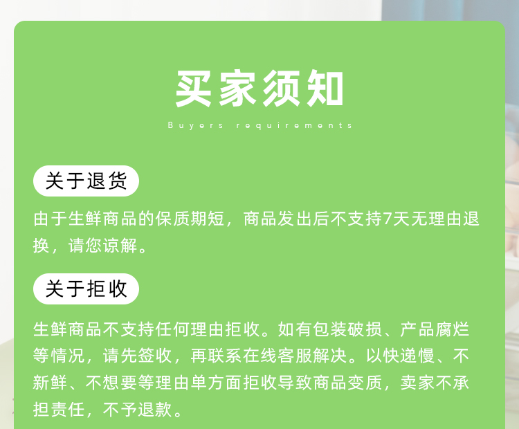 天猫超市 德青源 柴垛儿鲜鸡蛋 30枚装 图12