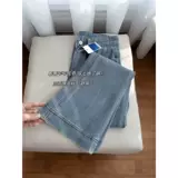 Тонкие джинсы, штаны, эластичные штаны-клёш, для формы тела «груша», высокая талия