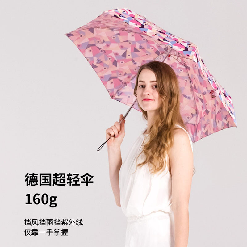 Lotosblume five-fold umbrella ultra-light cute pocket folding color glue anti-UV female sunshade capsule sunshade umbrella