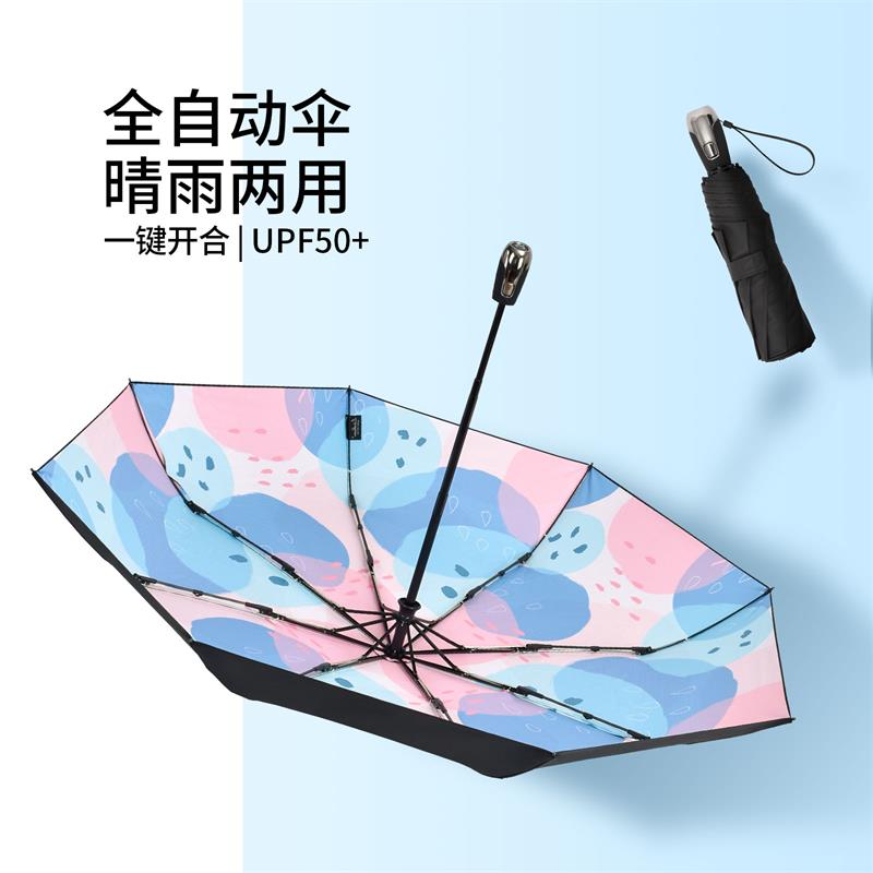 lotosblume parasol sunscreen anti-UV vinyl fully automatic sunny umbrella folding umbrella female parasol