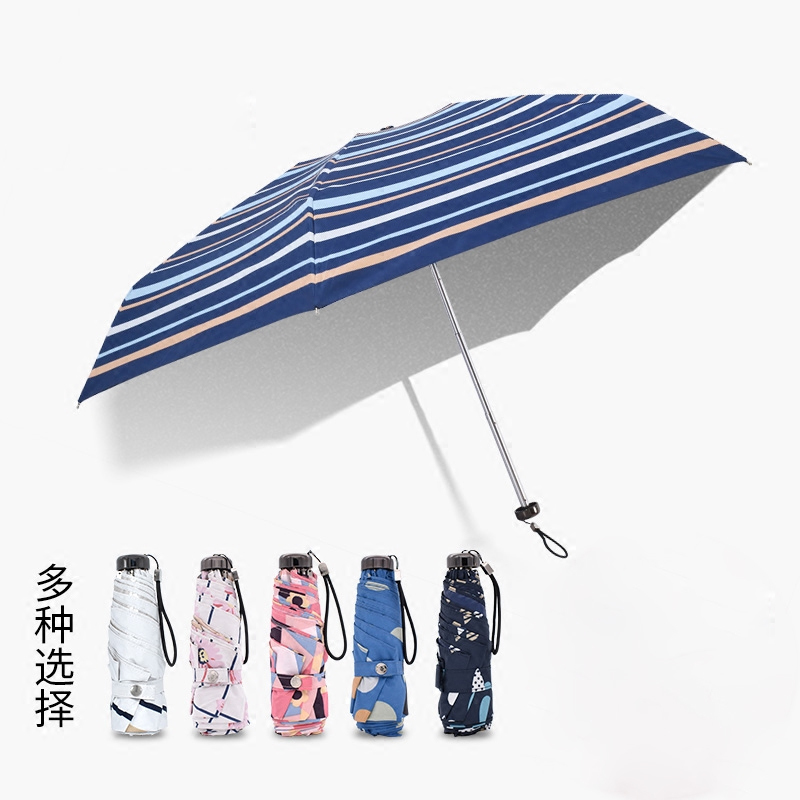 lotosblume German anti-ultraviolet sun umbrella folding pocket sunny umbrella dual-use small fresh five-fold umbrella