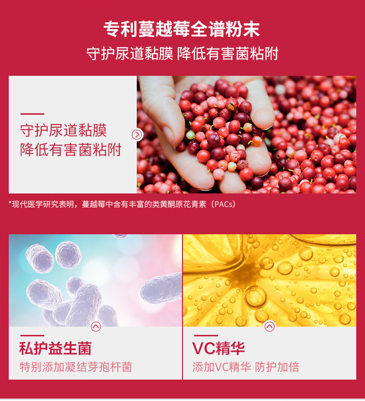 AZO蔓越莓VC精华片50粒*3