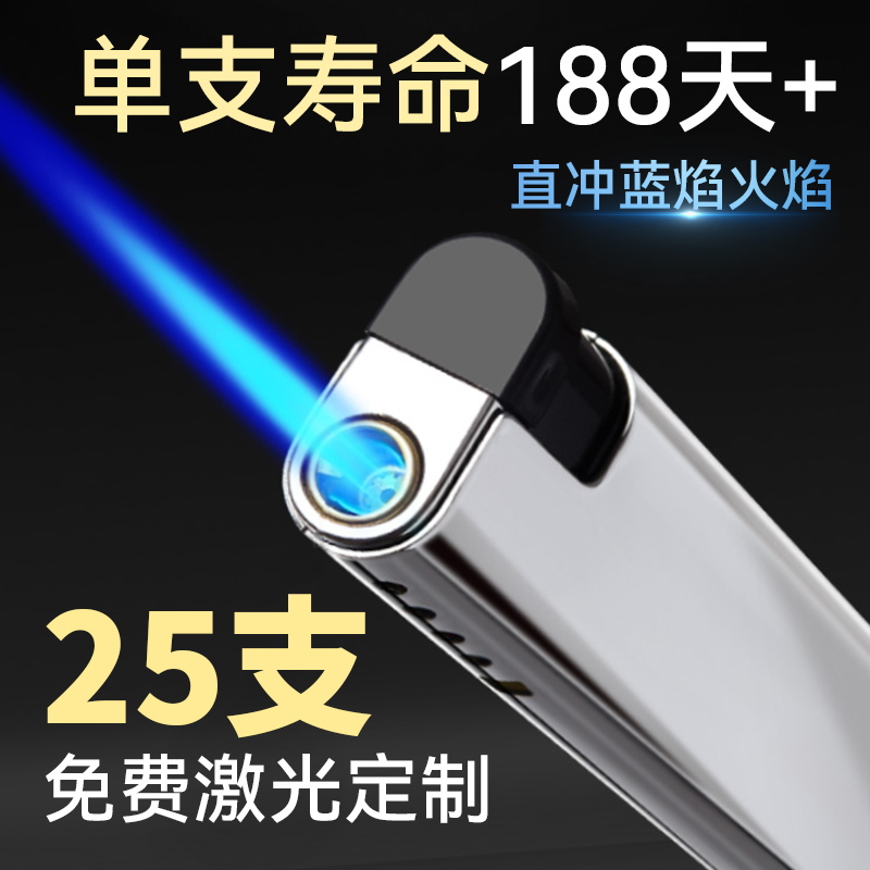 50 whole box upscale metal straight punch windproof lighter custom book to do print print ad logo disposable lighter-Taobao