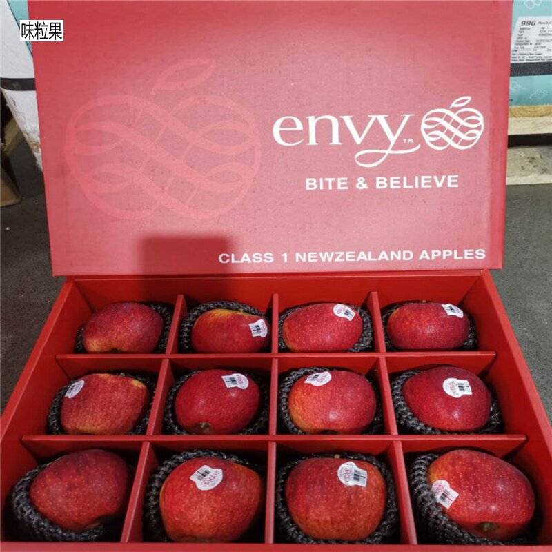 New Zealand Aifei apple envy 12 gift box fresh fruit beats SF Express