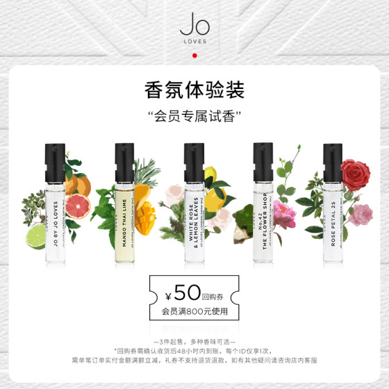 JoLoves 향수 샘플 여성용 오래 지속되는 가벼운 향기 2ml