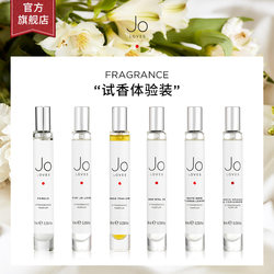 Jo Loves Thai/White Rose/Pomelo 향기 눈 소나무 향수 10ml 휴대용 팩