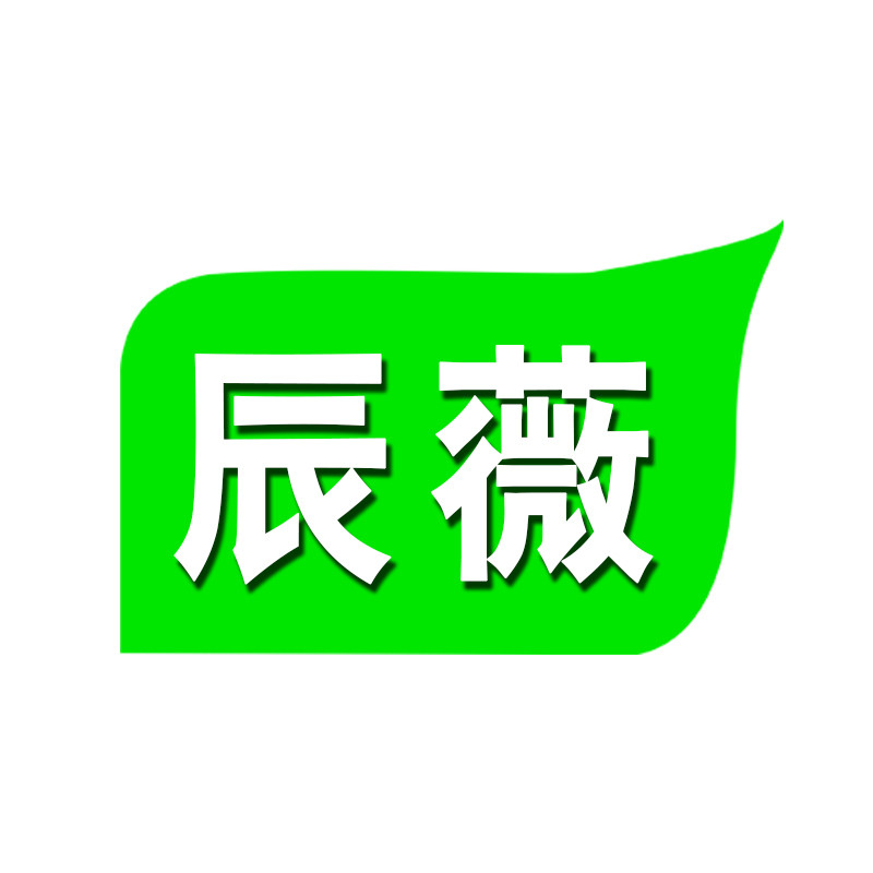 辰薇家私