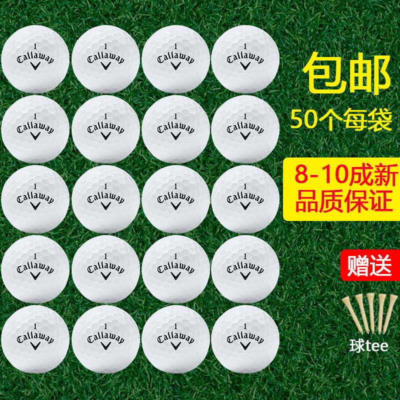 Second hand golf ECallaway Kalaway 23 Four floors match up to practice ball second hand ball-Taobao