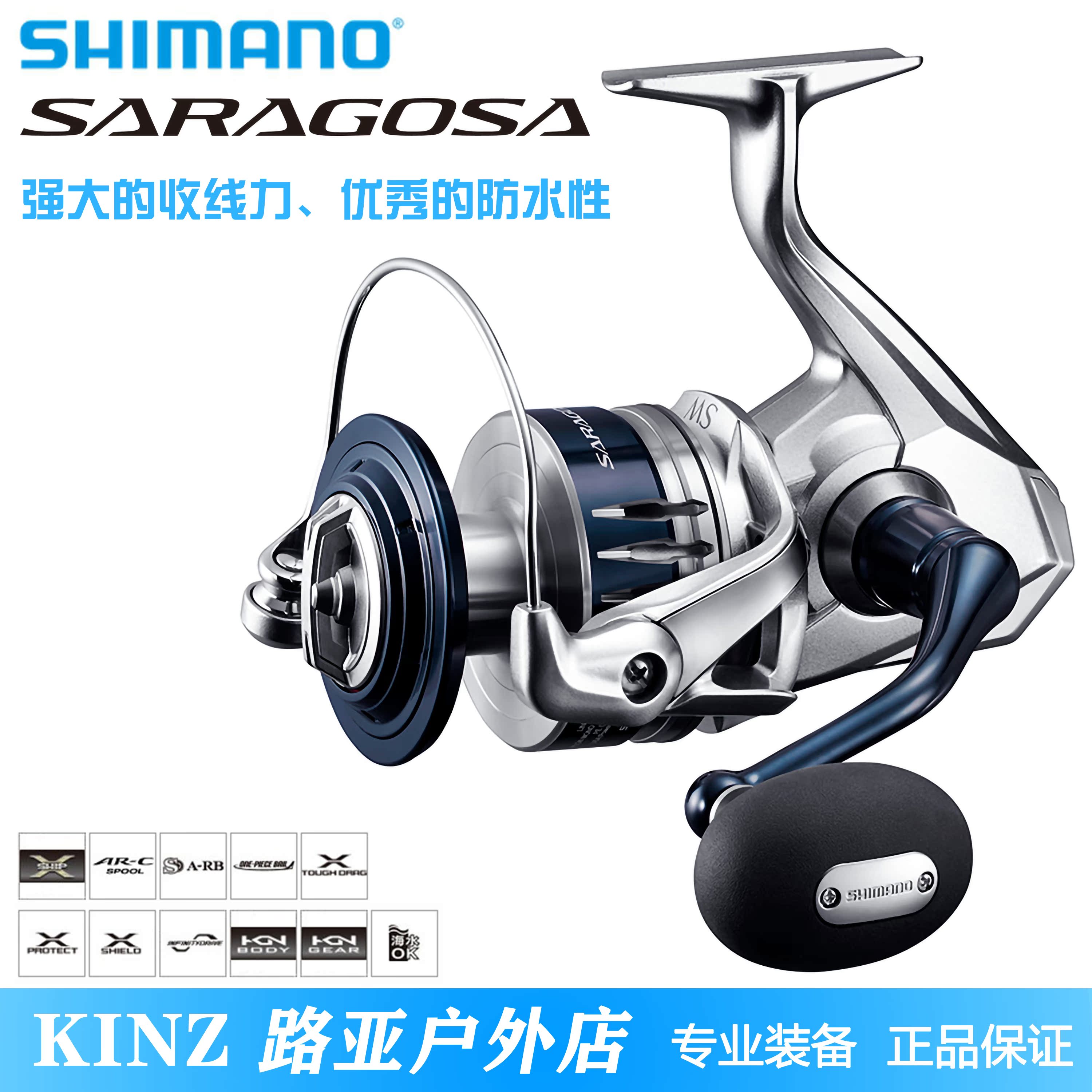 SHIMANO Jubilee Mano 20 SARAGOSA SW spinning wheel Luya boat fishing sea fishing iron plate metal KV1110