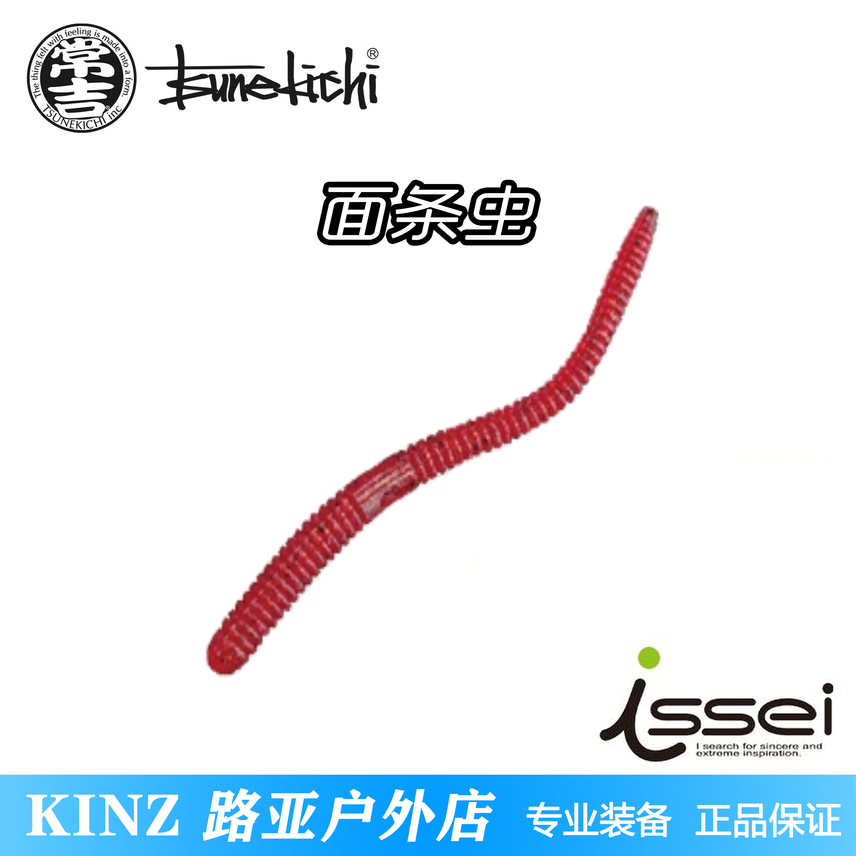 Japan Changji Neko 5 inch noodle worm barb unleaded fishing black pit high pressure field Luya soft bait fishing bass bait - Taobao