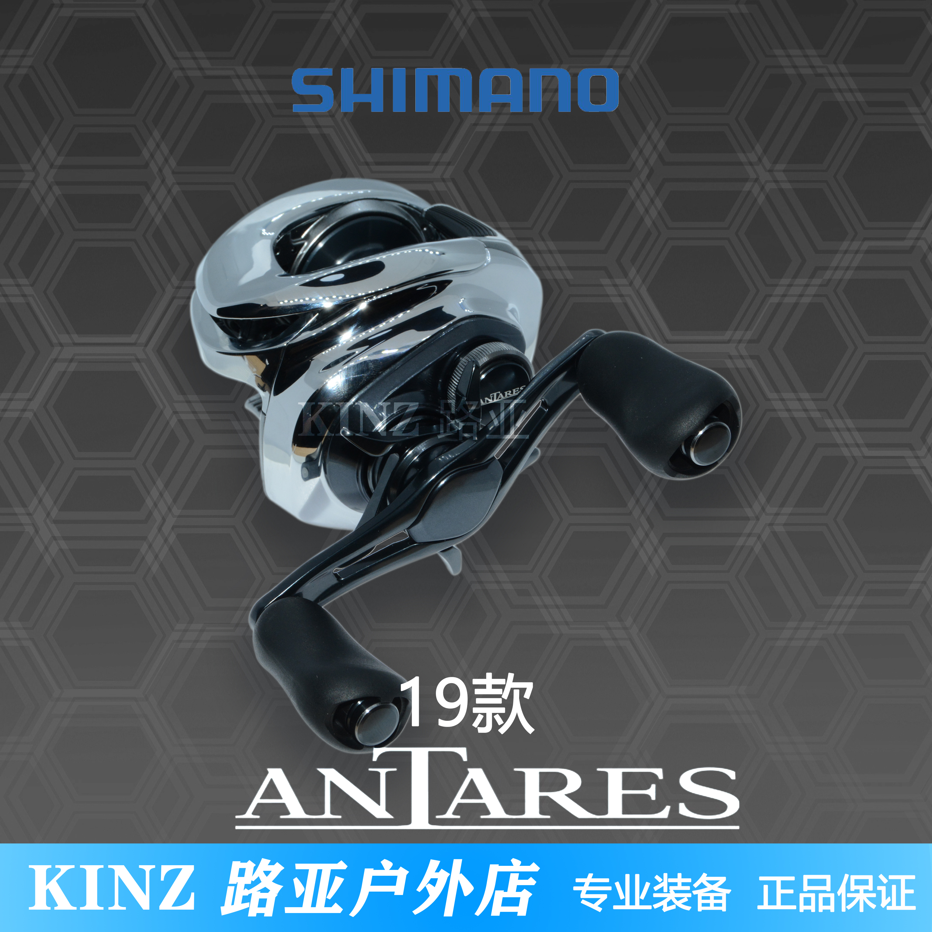 Super classic 19 Japanese Shimano Antares ANTARES ultra-long throw Luya centrifugal brake water drop wheel