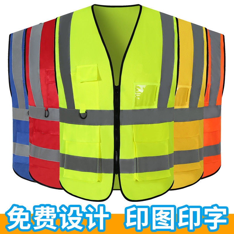 Reflective vest construction printing logo safety clothing parking toller printing overalls multi-pocket security clothing