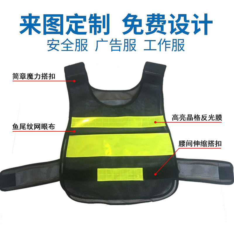 Reflective vest Luminous sanitation mesh face reflective clothing mesh gourd type vest cast project custom printing LOGO