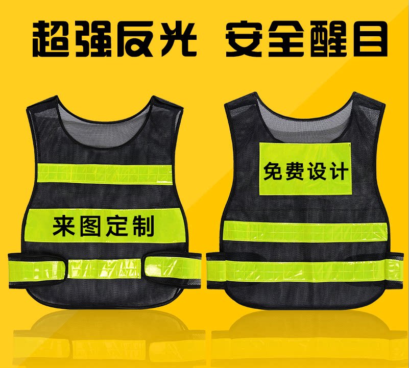 Net eye hoist type thickening fishmenet mesh mesh mesh bike clothesCustomized LOGO manufacturers direct sales reflective vest
