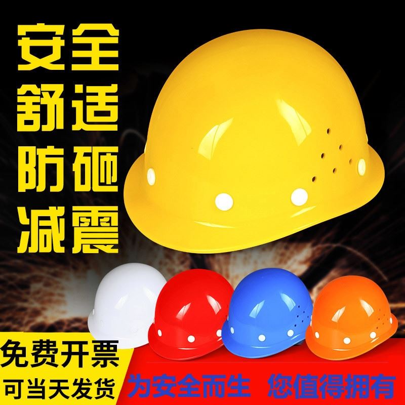Construction Safety Railway Repair Print Character Custom Logo Male Safety Helmet Reflective Strip Construction Work Five Fascia Safety Helmet