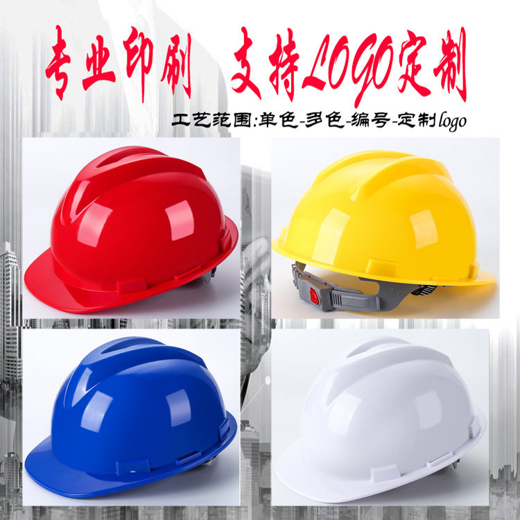Custom logo Glass fiber national Pets anti-crash protection safety helmet Anti-smashing miner's safety helmet custom-made worker Inprint