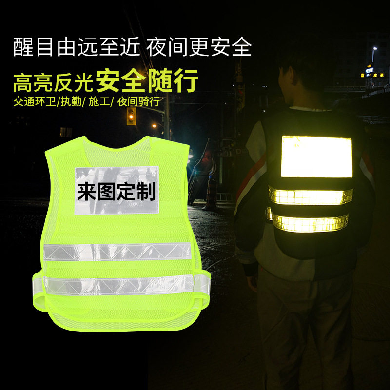 Reflective vest luminous sanitation net face to command custom print LOGO riding clothes mesh gourd type
