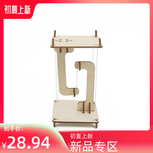 Tensioning Integral Pendulum Anti Gravity Model Structural Toys Balance Physical Model Antithesis Suspension Light Luxury